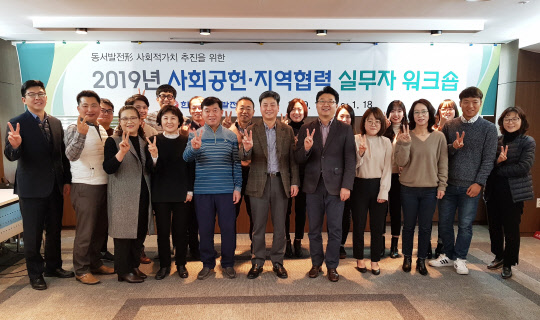 임승환 한국동서발전 기획처장(앞줄 왼쪽 여섯번째)과 워크숍 참석 실무자들이 기념 촬영을 하고 있다.<동서발전 제공>